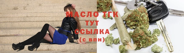 MDMA Premium VHQ Вяземский