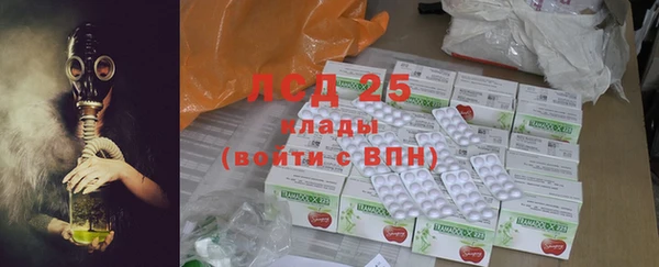 MDMA Premium VHQ Вяземский