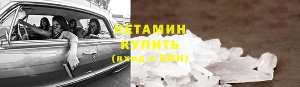 MDMA Premium VHQ Вяземский