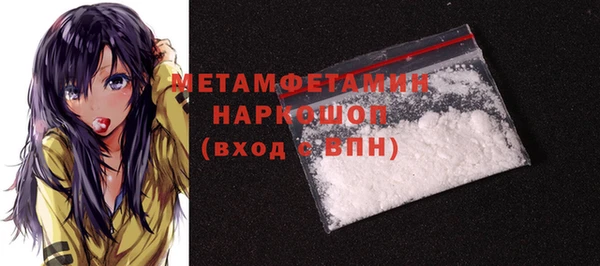 MDMA Premium VHQ Вяземский