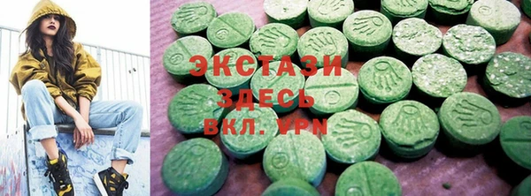 MDMA Premium VHQ Вяземский