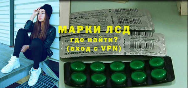 MDMA Premium VHQ Вяземский