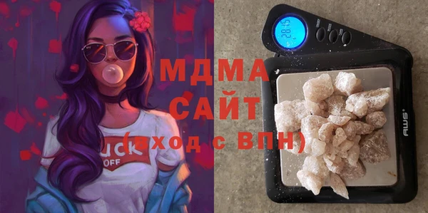 MDMA Premium VHQ Вяземский