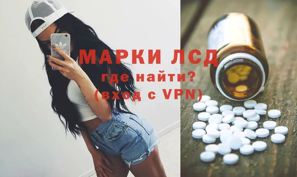 MDMA Premium VHQ Вяземский