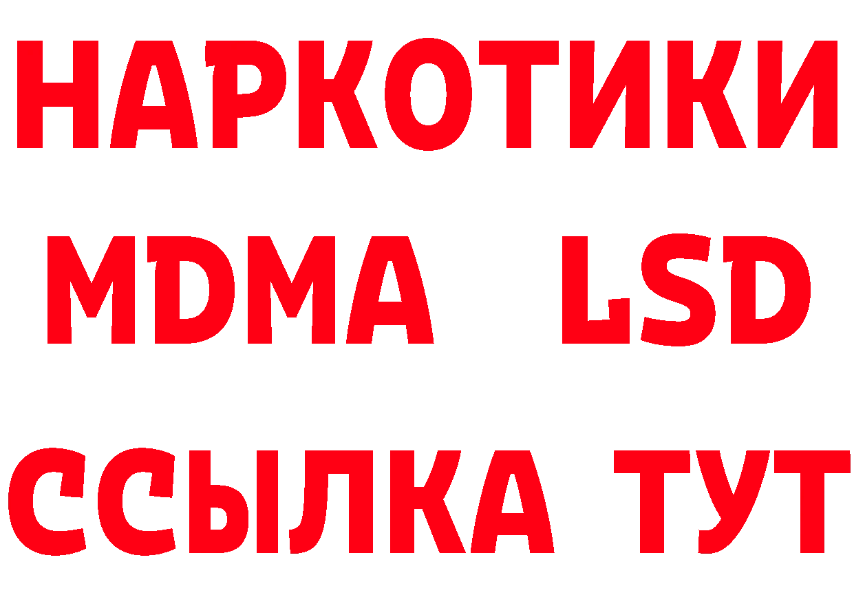 БУТИРАТ BDO зеркало площадка блэк спрут Лагань