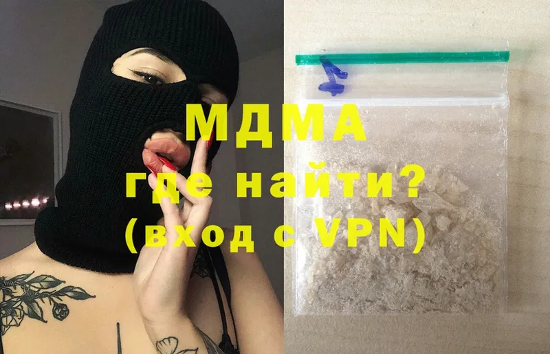 mega вход  Лагань  MDMA VHQ  что такое наркотик 